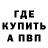 Амфетамин 98% Gevorex