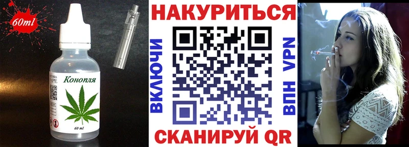 KRAKEN ссылка Всеволожск Печенье с ТГК конопля где можно купить