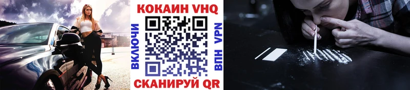 Cocaine 97%  купить  сайты  Всеволожск 