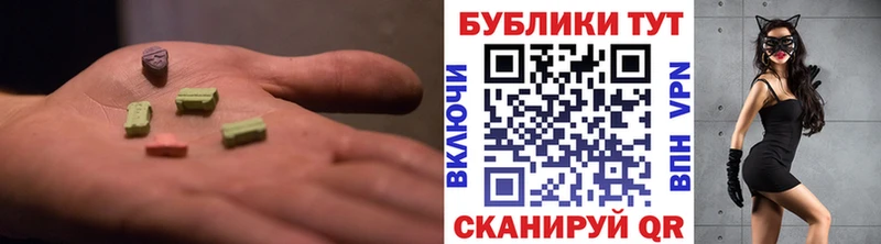 KRAKEN зеркало  Всеволожск  Экстази MDMA  что такое наркотик 
