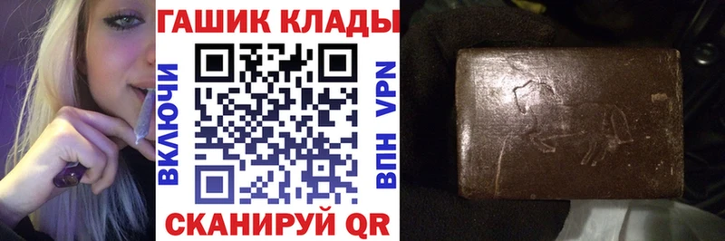 Гашиш гарик  hydra как зайти  Всеволожск  где купить  