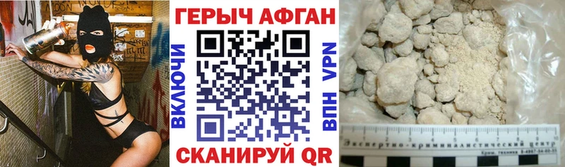 где купить наркоту  Всеволожск  маркетплейс формула  ГЕРОИН белый 