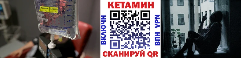 КЕТАМИН ketamine  как найти   гидра tor  Всеволожск 