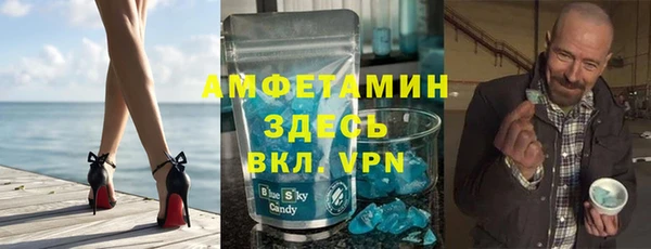 соль курить ск Верхний Тагил