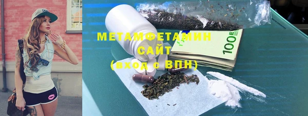 стафф Верхнеуральск