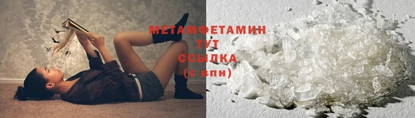 стафф Верхнеуральск