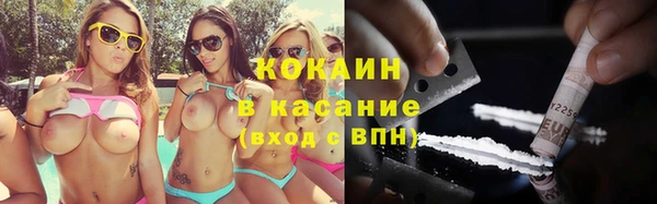 кокаин колумбия Верея
