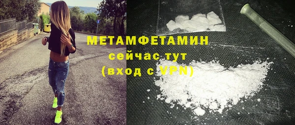 соль курить ск Верхний Тагил