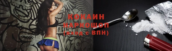 кокаин колумбия Верея