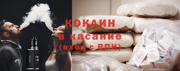 соль курить ск Верхний Тагил