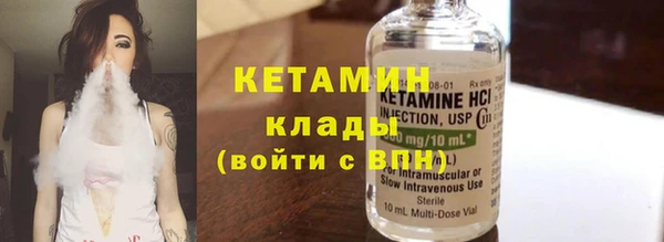 стафф Верхнеуральск