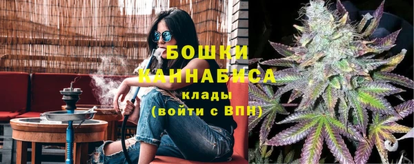 стафф Верхнеуральск