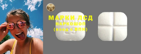 стафф Верхнеуральск