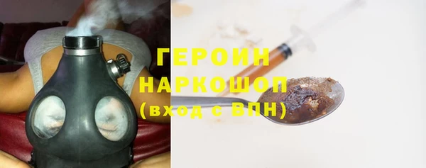 соль курить ск Верхний Тагил