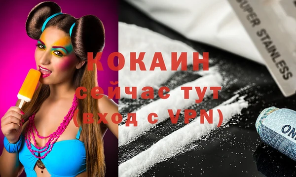 стафф Верхнеуральск