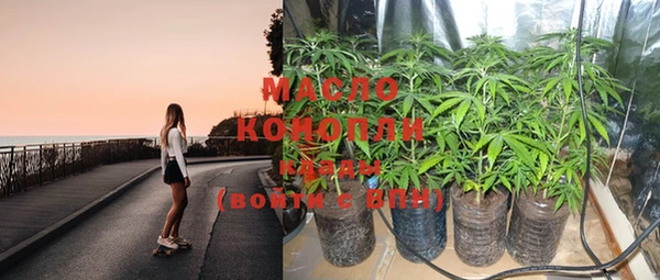 соль курить ск Верхний Тагил