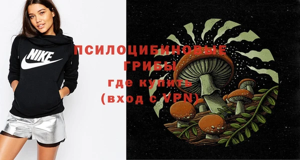 стафф Верхнеуральск