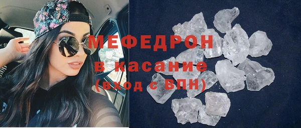 стафф Верхнеуральск