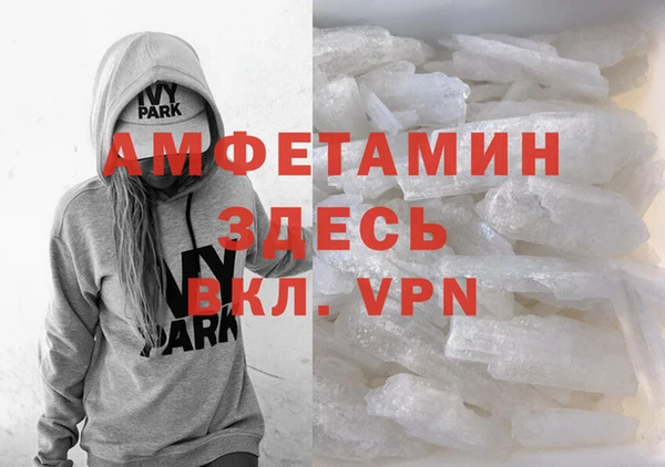соль курить ск Верхний Тагил
