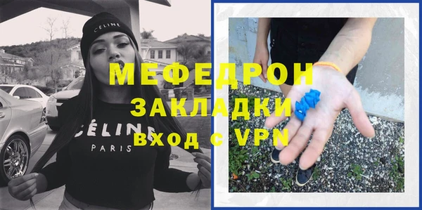 стафф Верхнеуральск
