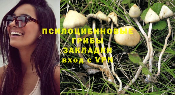 стафф Верхнеуральск