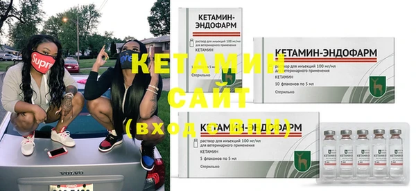 стафф Верхнеуральск