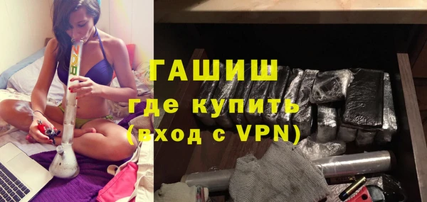 соль курить ск Верхний Тагил