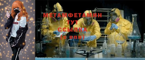 соль курить ск Верхний Тагил