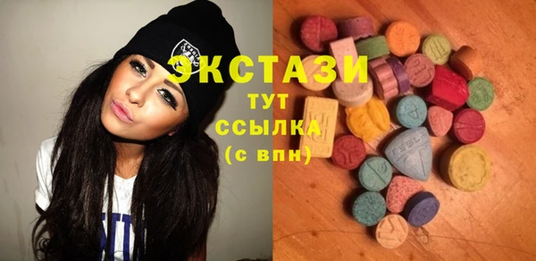стафф Верхнеуральск