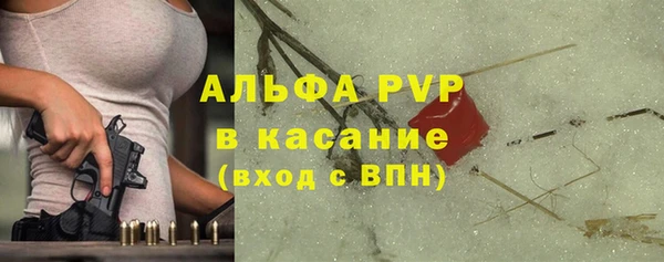 стафф Верхнеуральск