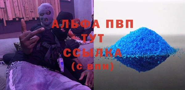 соль курить ск Верхний Тагил