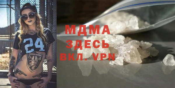 твердый Одинцово