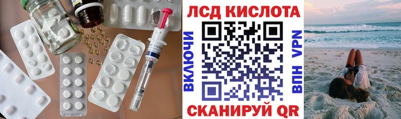 ЛСД экстази кислота  блэк спрут   даркнет официальный сайт  Всеволожск 