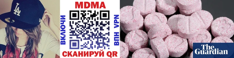 МДМА crystal  shop клад  Всеволожск  как найти наркотики 