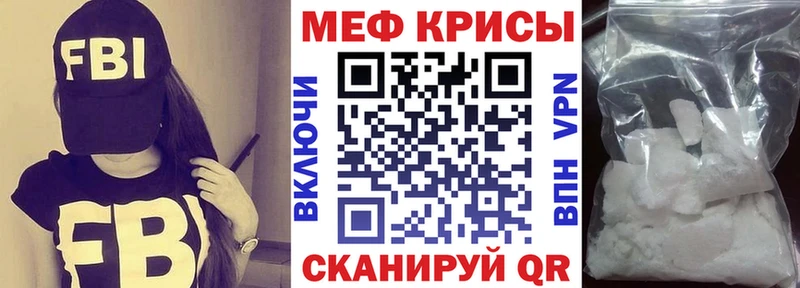 Мефедрон кристаллы сколько стоит Всеволожск