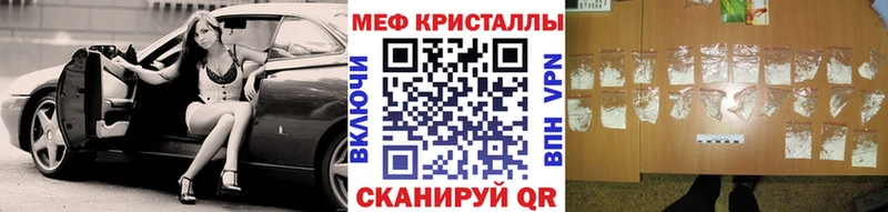 Меф мяу мяу мука Всеволожск