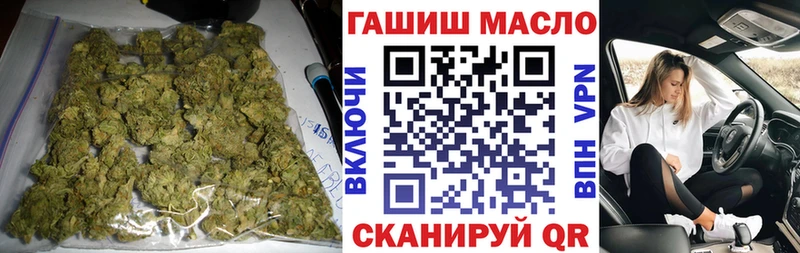 блэк спрут как зайти  Всеволожск  ТГК вейп  купить  